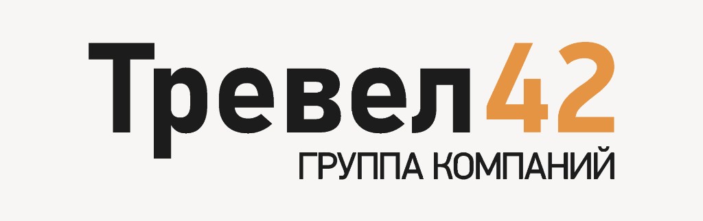 Travel42.ru